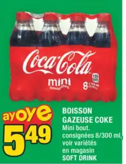 Super C BOISSON GAZEUSE COKE | SOFT DRINK offer