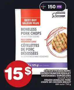 Marches Tradition VALEUR PLUS FROZEN BONELESS PORK CHOPS OR CHICKEN BREAST offer
