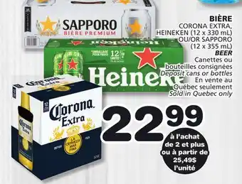 Marches Tradition CORONA EXTRA, HEINEKEN (12 x 330 mL) OR SAPPORO BEER offer