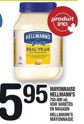 Marche Ami MAYONNAISE HELLMANN'S | HELLMANN'S MAYONNAISE offer