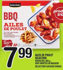 Marche Ami AILES DE POULET SELECTION | SELECTION CHICKEN WINGS offer
