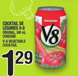 Marche Ami COCKTAIL DE LÉGUMES V-8 | V-8 VEGETABLE COCKTAIL offer