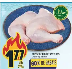 Marché Adonis CUISSE DE POULET AVEC DOS | CHICKEN LEGS WITH BACK offer