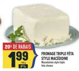 Marché Adonis FROMAGE TRIPLE FÉTA STYLE MACÉDOINE | MACEDONIAN STYLE TRIPLE FETA CHEESE offer