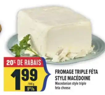 Marché Adonis FROMAGE TRIPLE FÉTA STYLE MACÉDOINE | MACEDONIAN STYLE TRIPLE FETA CHEESE offer