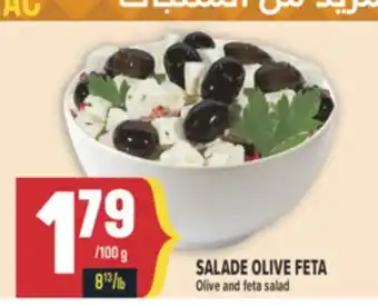 Marché Adonis SALADE OLIVE FETA | OLIVE AND FETA SALAD offer