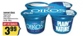 Marché Adonis DANONE OÎKOS YOGOURT GREC | DANONE OÎKOS GREEK YOGURT offer