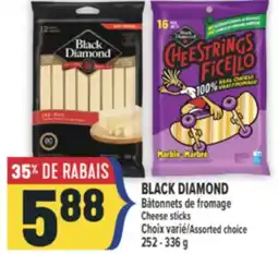 Marché Adonis BLACK DIAMOND BÂTONNETS DE FROMAGE | BLACK DIAMOND CHEESE STICKS offer
