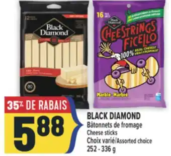 Marché Adonis BLACK DIAMOND BÂTONNETS DE FROMAGE | BLACK DIAMOND CHEESE STICKS offer