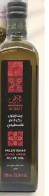 Marché Adonis AL'ARD HUILE D'OLIVE EXTRA VIERGE | AL'ARD EXTRA VIRGIN OLIVE OIL offer