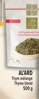 Marché Adonis AL'ARD THYM MÉLANGÉ | AL'ARD THYME BLEND offer