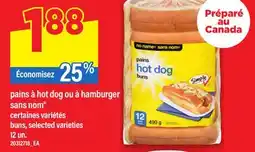 Maxi PAINS À HOT DOG OU À HAMBURGER SANS NOM | BUNS, 12 UN offer