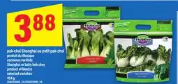 Maxi PAK-CHOÏ SHANGHAI OU PETIT PAK-CHOÏ | SHANGHAI OR BABY BOK CHOY, 454 G offer