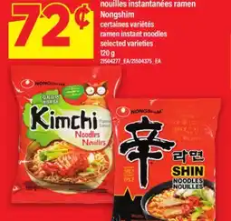 Maxi NOUILLES INSTANTANÉES RAMEN NONGSHIM | RAMEN INSTANT NOODLES, 120 G offer