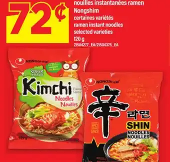 Maxi NOUILLES INSTANTANÉES RAMEN NONGSHIM | RAMEN INSTANT NOODLES, 120 G offer