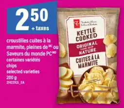 Maxi CROUSTILLES CUITES À LA MARMITE, PLEINES DE OU SAVEURS DU MONDE PC | CHIPS, 200 g offer