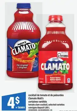 Maxi COCKTAIL DE TOMATE ET DE PALOURDES CLAMATO MOTT'S, 1,89 L offer