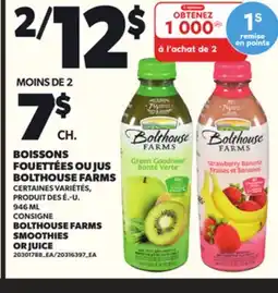Provigo BOISSONS FOUETTÉES OU JUS BOLTHOUSE FARMS, 946 ML offer