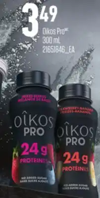 Provigo OIKOS PRO, 300ML offer