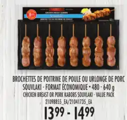 Provigo BROCHETTES DE POITRINE DE POULE OU URLONGE DE PORC SOUVLAKI - FORMAT ÉCONOMIQUE, 480 - 640 G offer