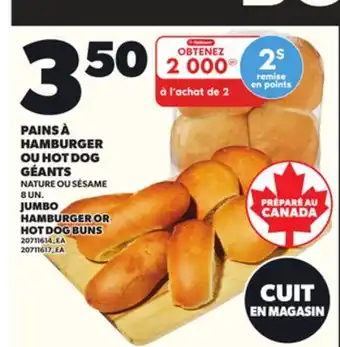 Provigo PAINS A HAMBURGER OU HOT DOG GÉANTS offer