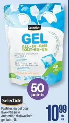 Jean Coutu Selection Automatic dishwasher gel tabs, 48 offer