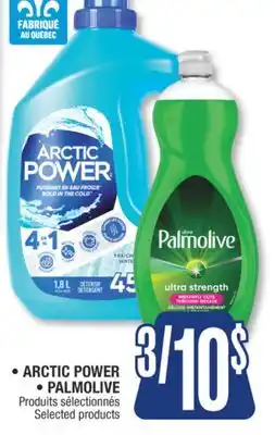 Jean Coutu ARCTIC POWER, PALMOLIVE Selected products offer