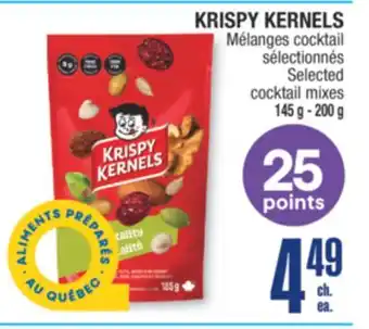 Jean Coutu KRISPY KERNELS Selected cocktail mixes offer