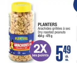 Jean Coutu PLANTERS Dry roasted peanuts offer