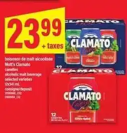 Maxi Mott's Clamato offer