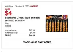 Costco Skoulakis Greek-style chicken souvlaki skewers offer