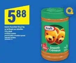 Maxi Kraft Smooth Crémeux offer