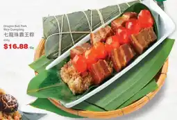 T&T Supermarket Dragon Ball Pork Rice Dumpling offer