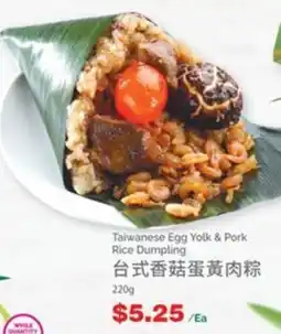 T&T Supermarket Taiwanese Egg Yolk & Pork Rice Dumpling offer
