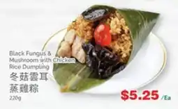 T&T Supermarket Black Fungus & Mushroom with Chicken Rice Dumpling offer