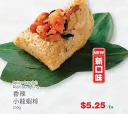 T&T Supermarket Spicy Crayfish Rice Dumpling offer