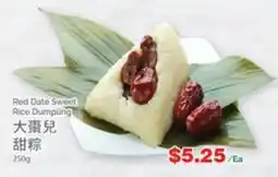 T&T Supermarket Red Date Sweet Rice Dumpling offer