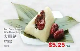 T&T Supermarket Red Date Sweet Rice Dumpling offer