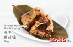 T&T Supermarket Assorted Mushrooms Rice Dumpling offer
