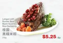 T&T Supermarket Longan with Runner Bean Black Glutinous Rice Dumpling offer