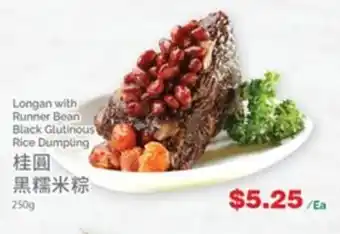 T&T Supermarket Longan with Runner Bean Black Glutinous Rice Dumpling offer