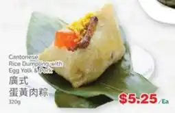 T&T Supermarket Cantonese Rice Dumpling with Egg Yolk & Pork offer