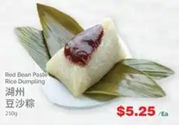 T&T Supermarket Red Bean Paste Rice Dumpling offer