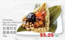 T&T Supermarket Taiwanese Egg Yolk, Peanut & Pork Rice Dumpling offer