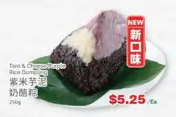 T&T Supermarket Taro & Cheese Purple Rice Dumpling offer