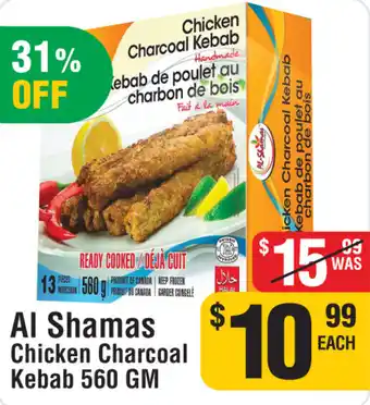 Iqbal Foods Al-Shamas Chicken Charcoal Kebab offer