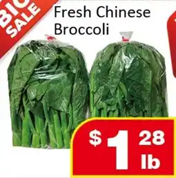 Jian Hing Supermarket Fresh Chinese Broccoli offer