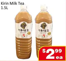 Jian Hing Supermarket Kirin Milk Tea offer