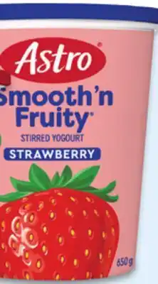 Walmart Astro Yogurt Tubs offer