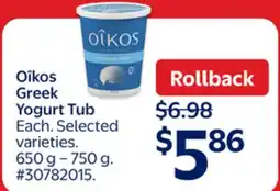 Walmart Oikos Greek Yogurt Tub offer